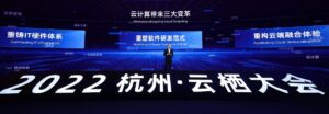 Read more about the article Alibaba Cloud launches ModelScope platform